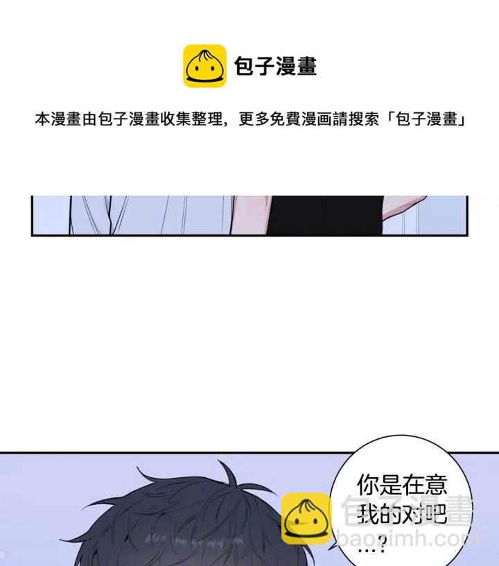 第19话 坦白心意68