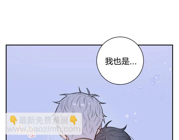第19话 坦白心意77