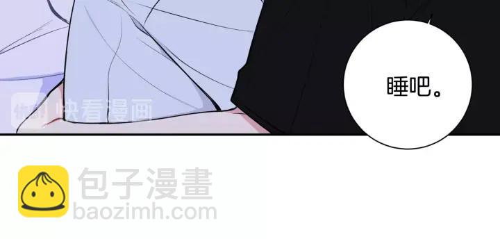 第19话 坦白心意86