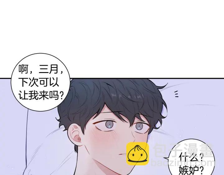 第19话 坦白心意87