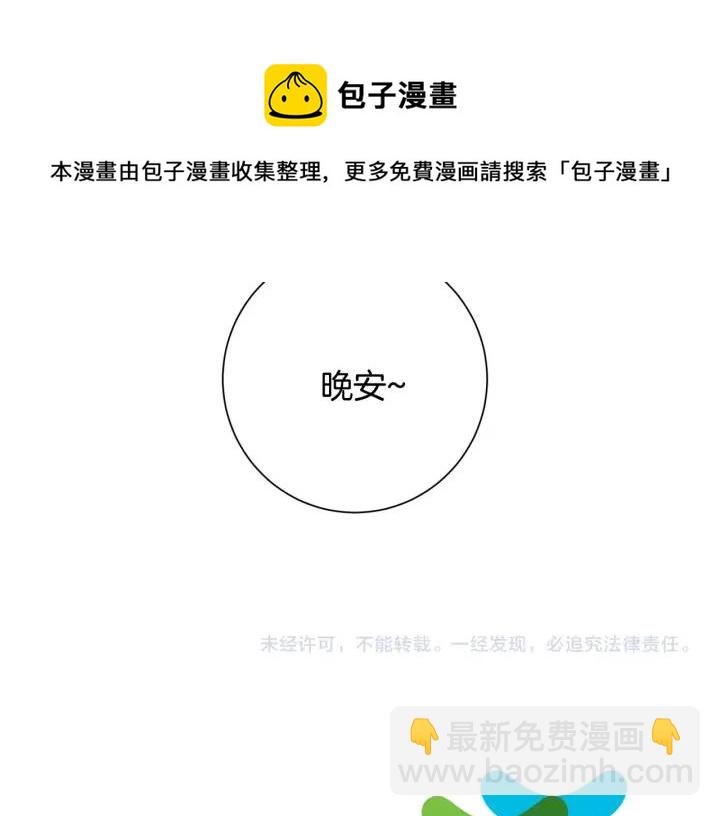 第19话 坦白心意96
