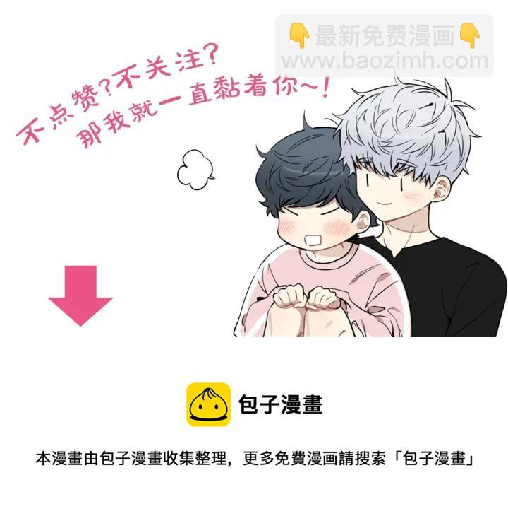 第19话 坦白心意98
