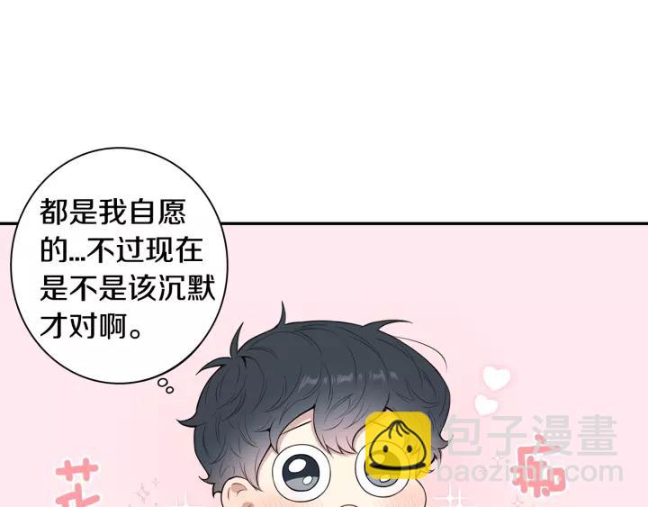 第22话 考试后的犒劳34