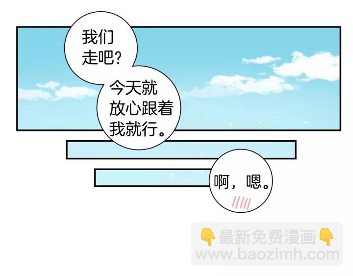 第22话 考试后的犒劳38