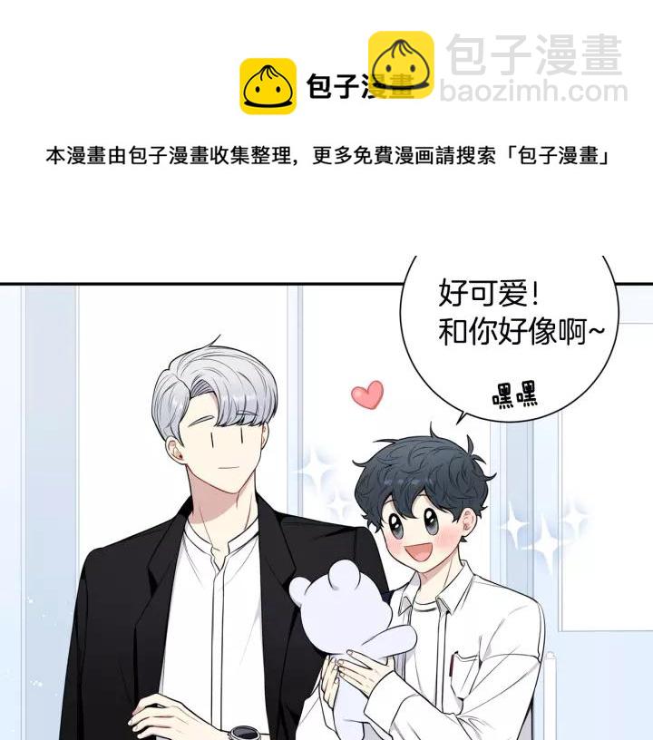 第22话 考试后的犒劳56