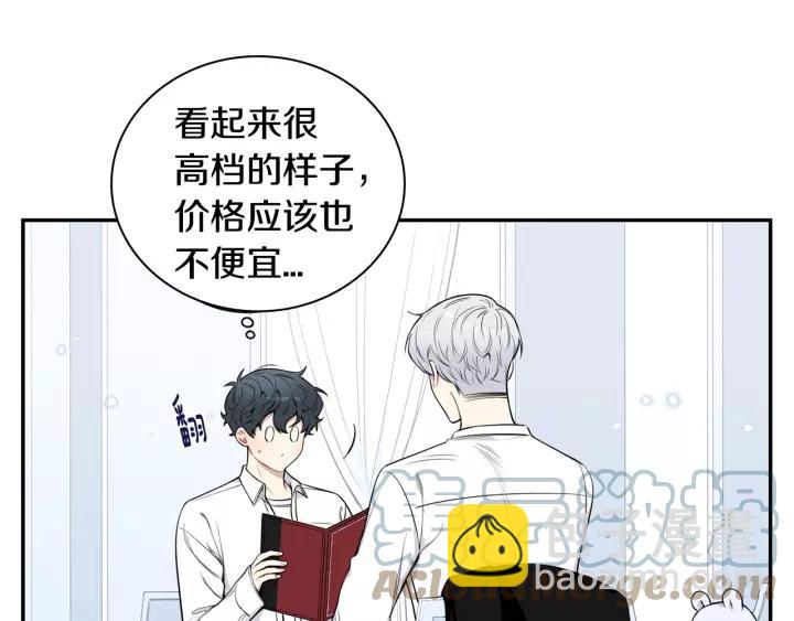 第22话 考试后的犒劳70