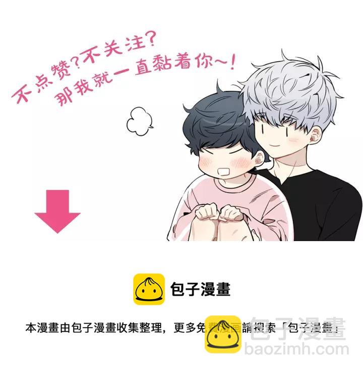 第22话 考试后的犒劳83