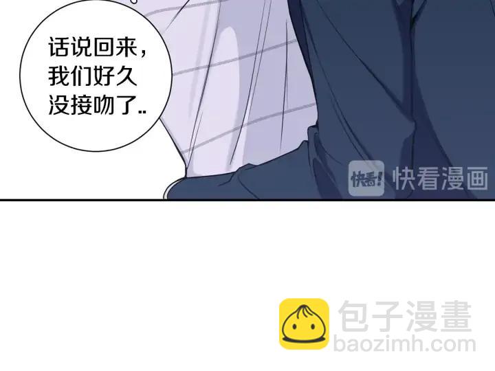 第四季第3话 录用！117