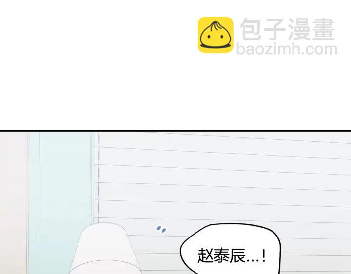 第四季第3话 录用！142