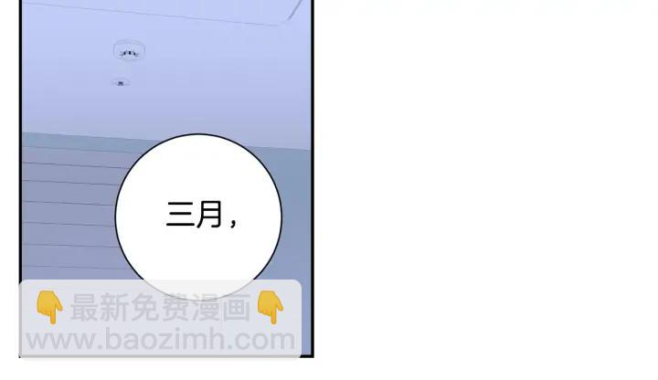第四季第3话 录用！153
