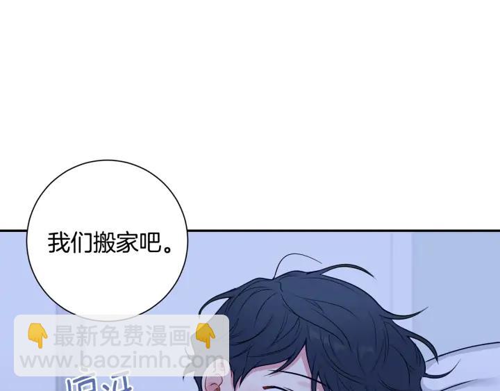 第四季第3话 录用！158