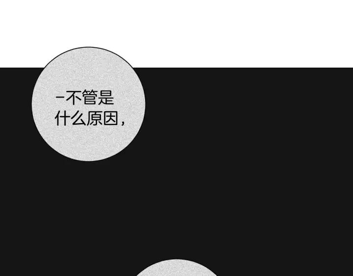 第四季第3话 录用！167