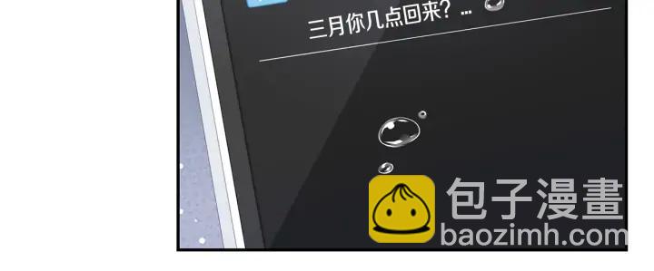 第四季第3话 录用！61