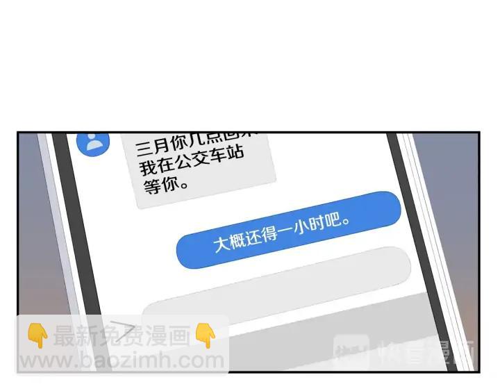 第四季第3话 录用！65