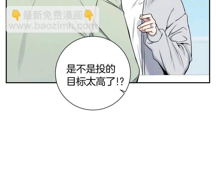 第四季第3话 录用！7