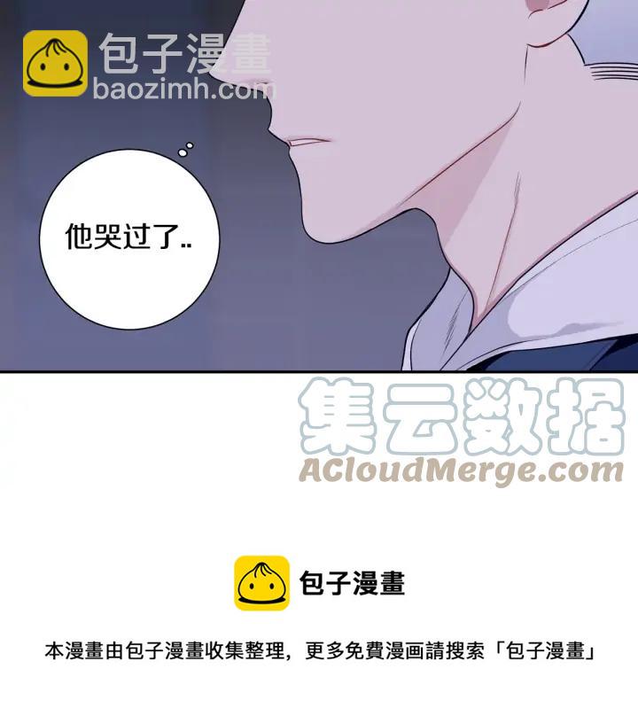第四季第3话 录用！76
