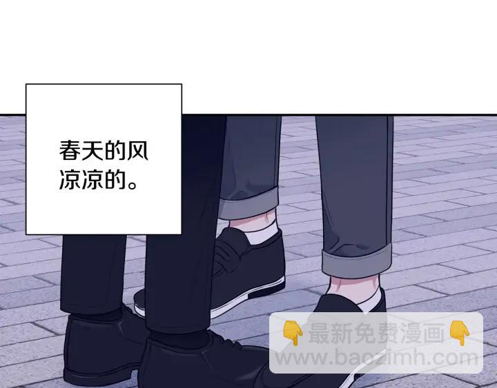 第四季第3话 录用！85