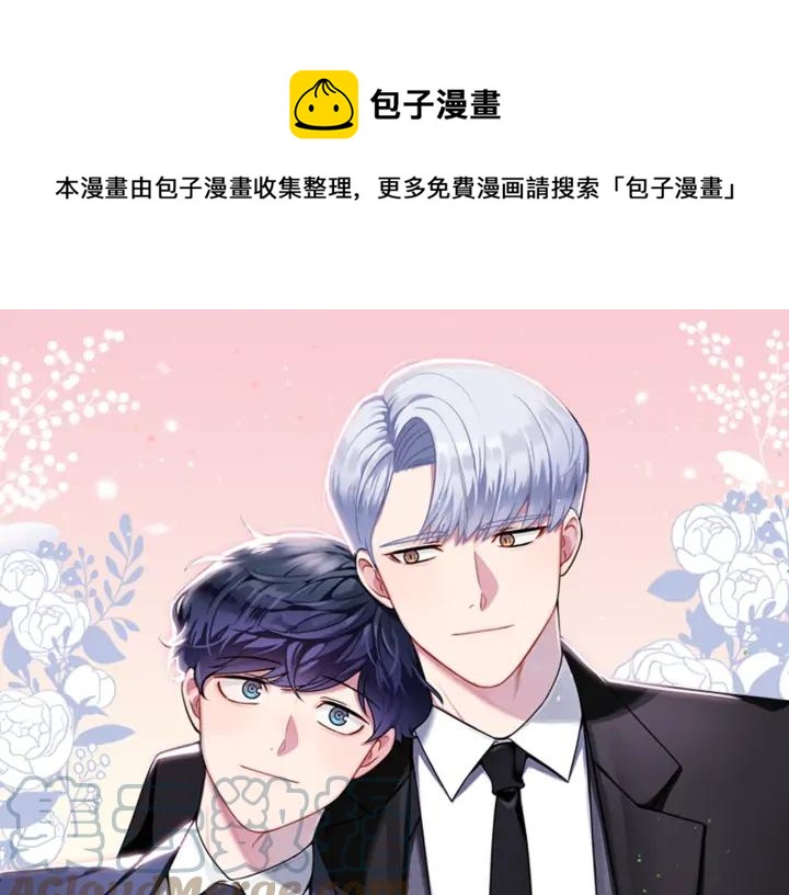 第四季第5话 隐藏的戒指0