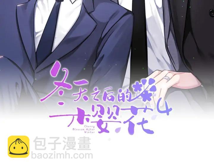 第四季第5话 隐藏的戒指1