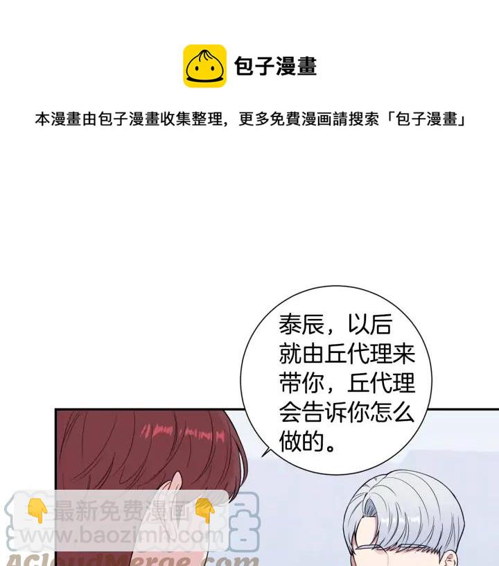 第四季第5话 隐藏的戒指12
