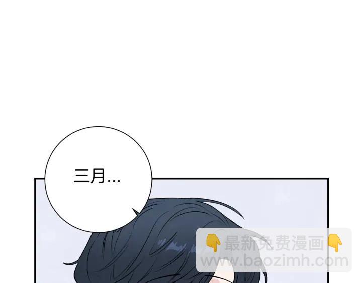 第四季第5话 隐藏的戒指14