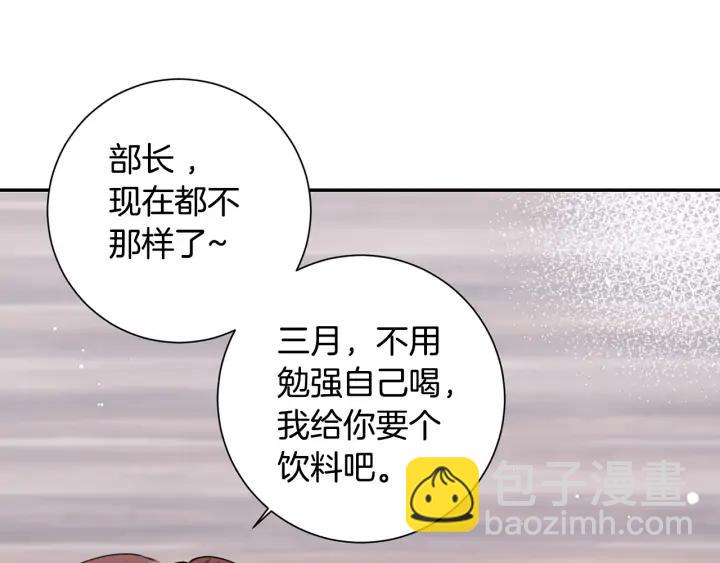 第四季第5话 隐藏的戒指66