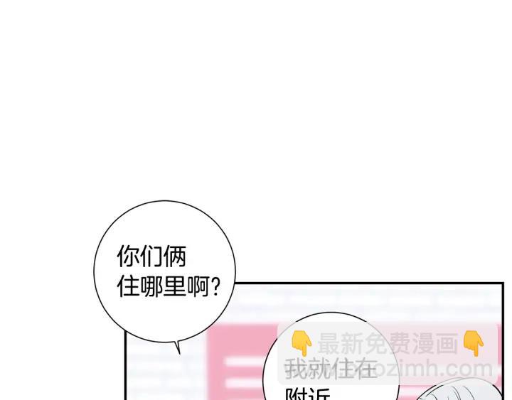 第四季第5话 隐藏的戒指71