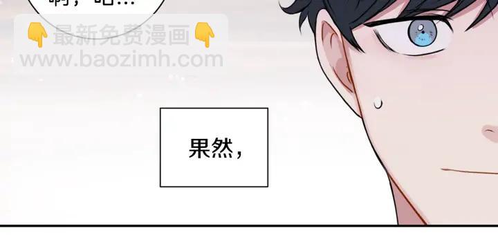 第四季第5话 隐藏的戒指81