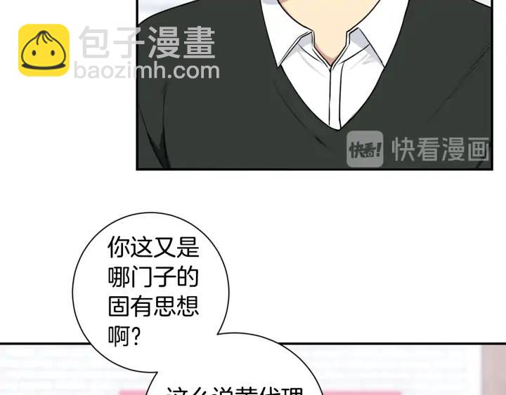 第四季第5话 隐藏的戒指85