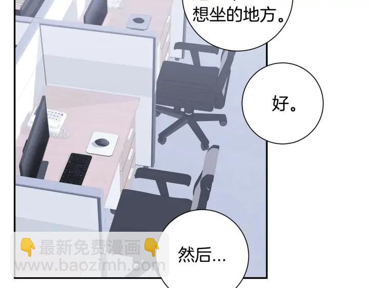 第四季第5话 隐藏的戒指9
