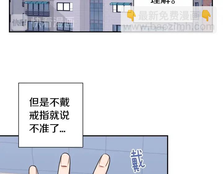 第四季第5话 隐藏的戒指94