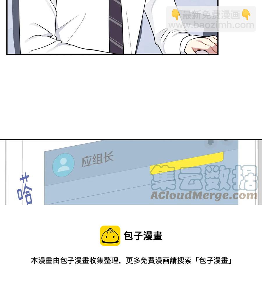 第12话 你想要的？100