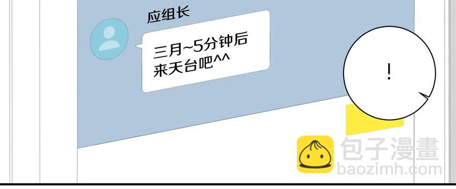 第12话 你想要的？105
