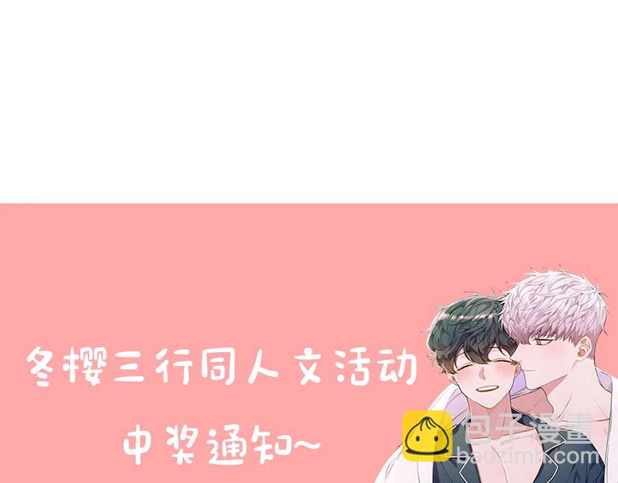 第12话 你想要的？107