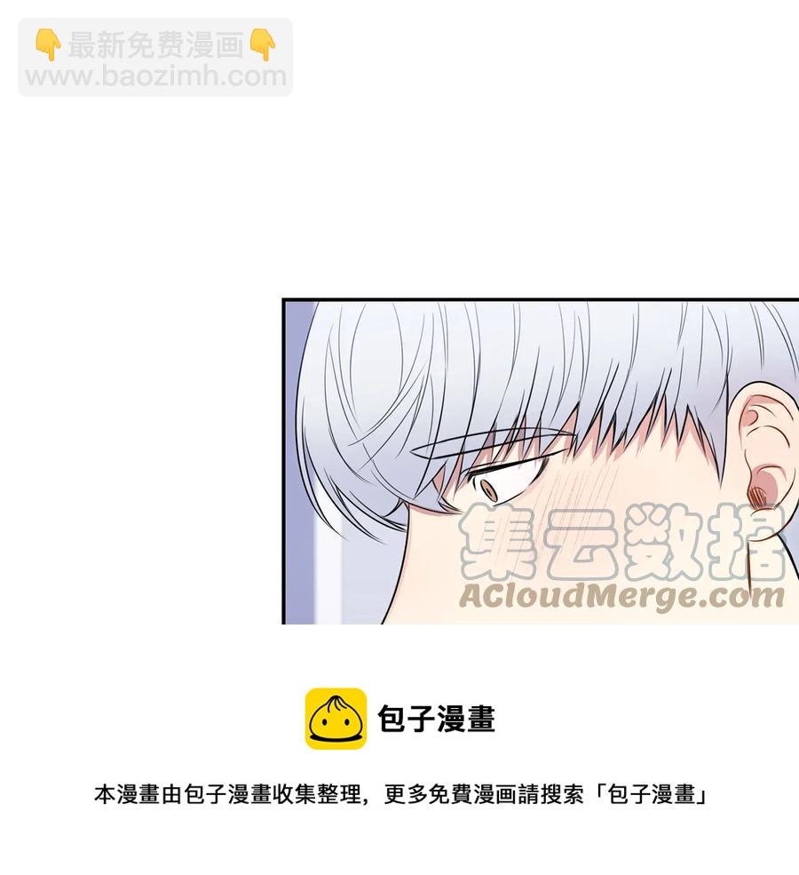 第12话 你想要的？12