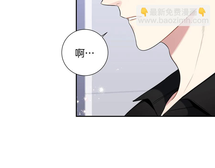 第12话 你想要的？13