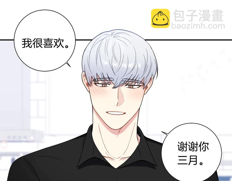 第12话 你想要的？14