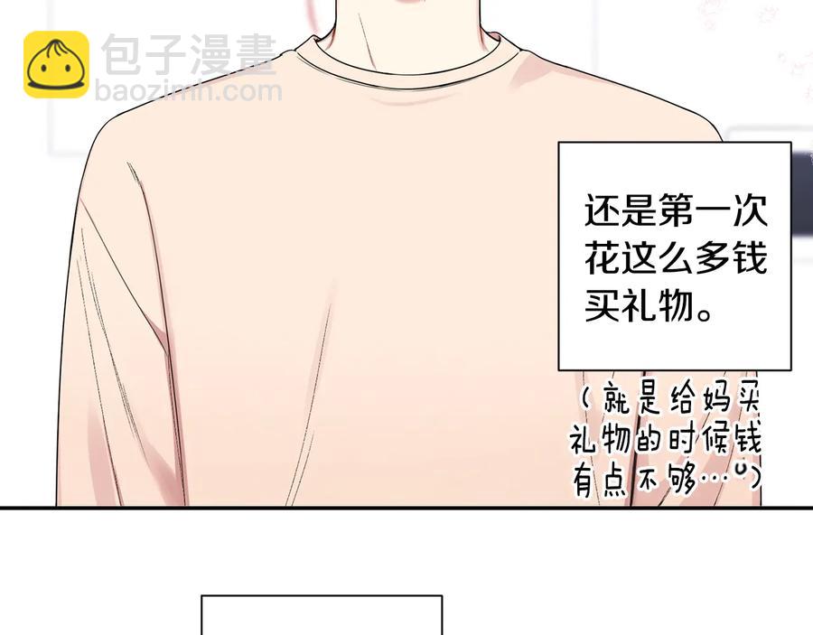 第12话 你想要的？17