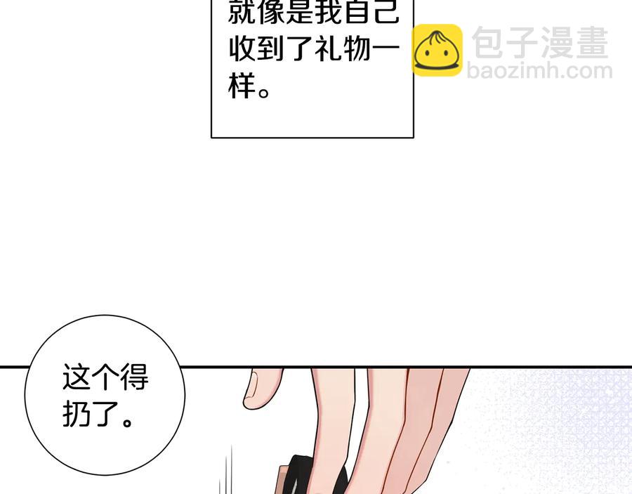 第12话 你想要的？19