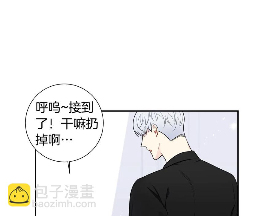 第12话 你想要的？21