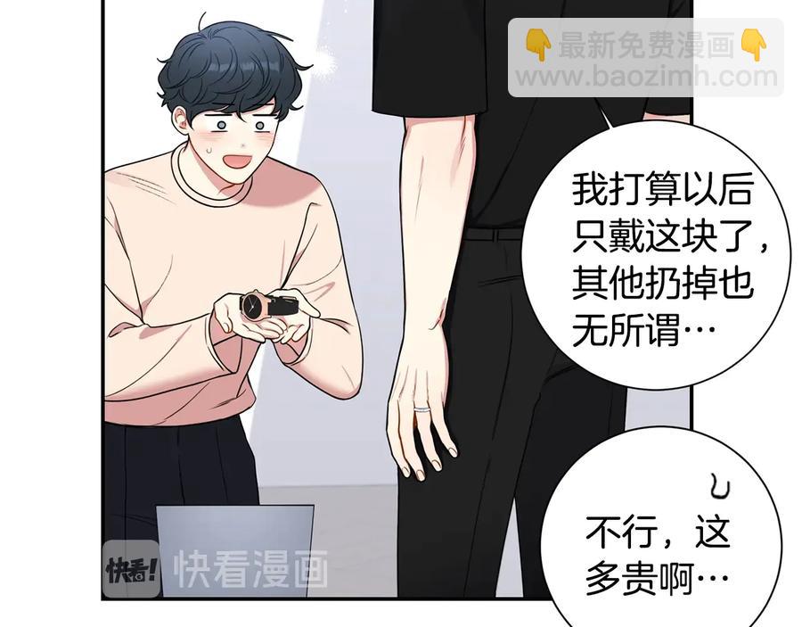 第12话 你想要的？22
