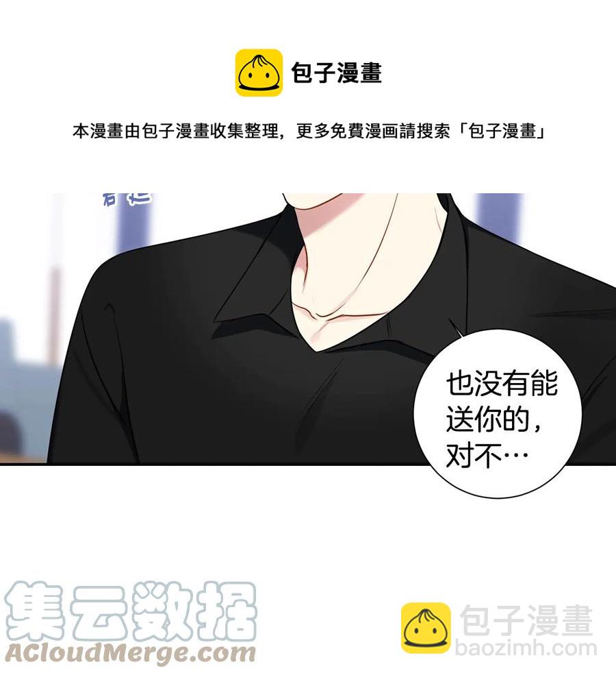 第12话 你想要的？24