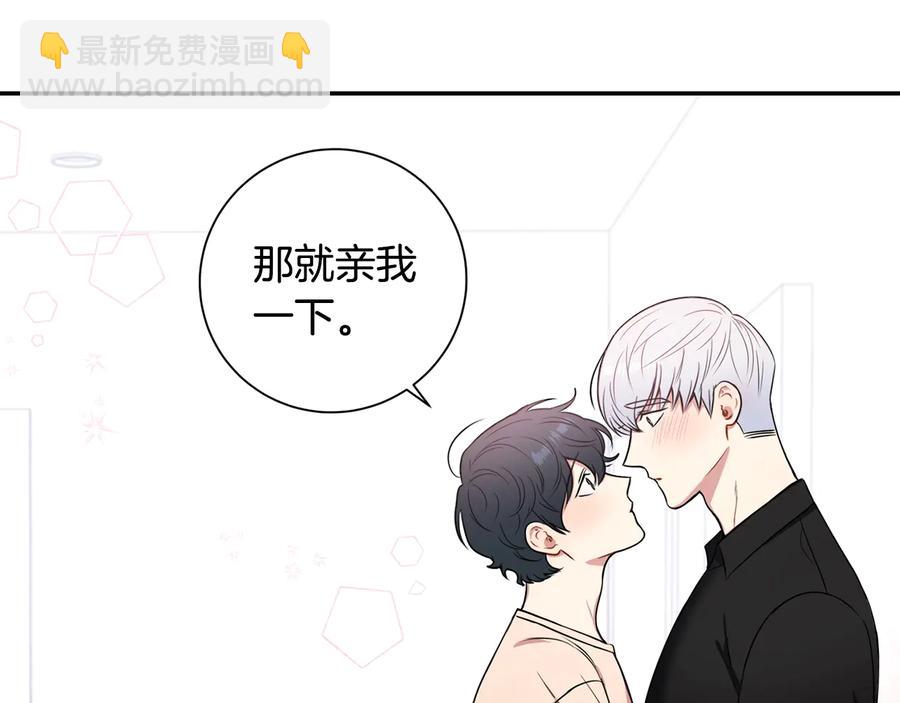 第12话 你想要的？25