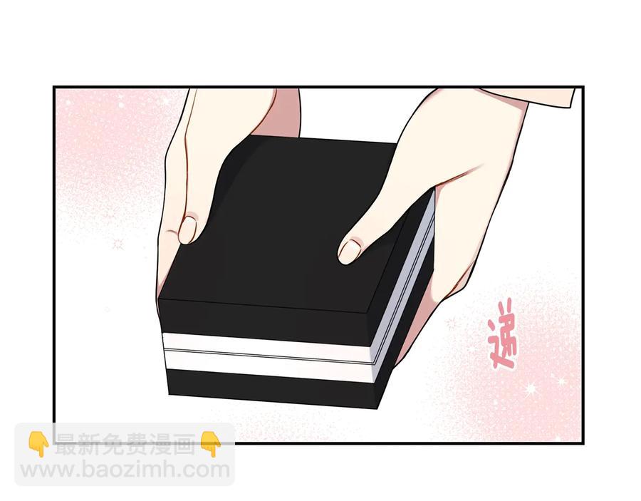 第12话 你想要的？3