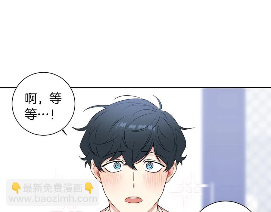 第12话 你想要的？30