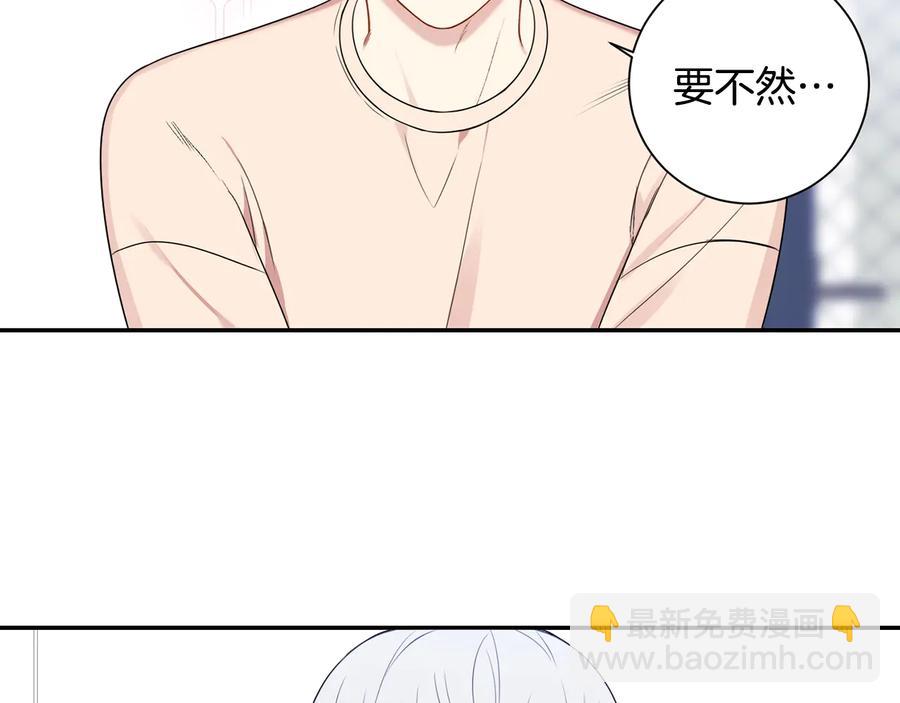 第12话 你想要的？31