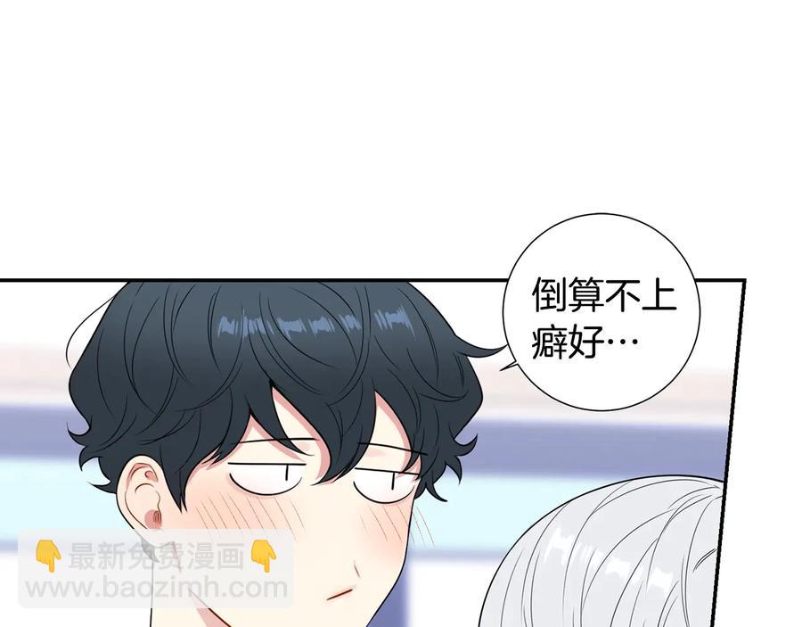 第12话 你想要的？39