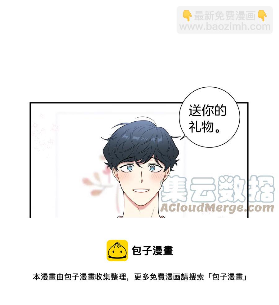 第12话 你想要的？4