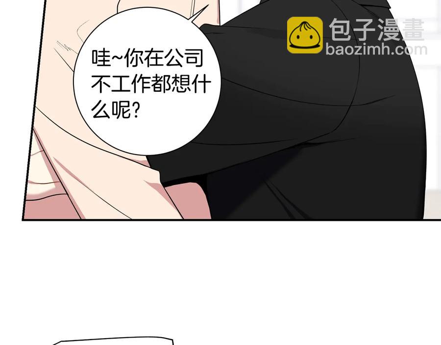 第12话 你想要的？42