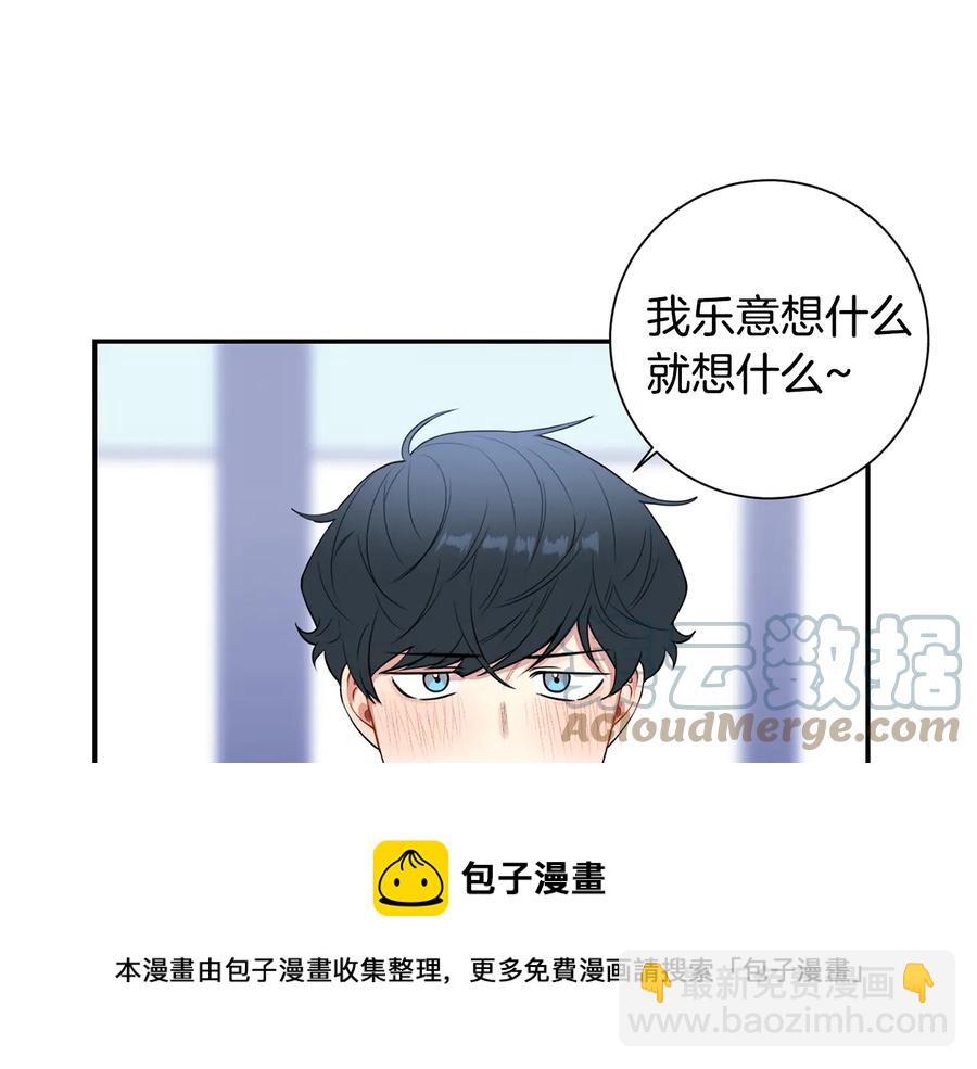 第12话 你想要的？52